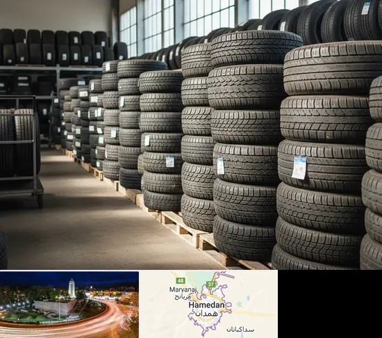 فروش لاستیک دست دوم در همدان