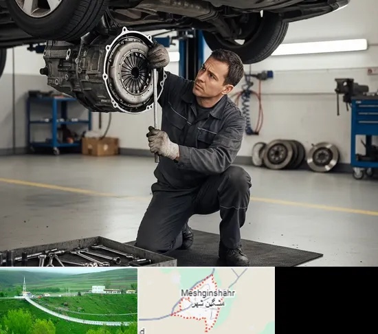 تعمیر کلاچ خودرو در مشگین شهر