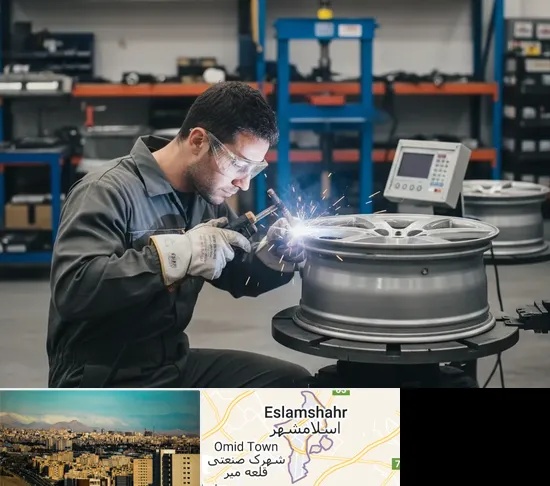 تعمیر رینگ در اسلامشهر