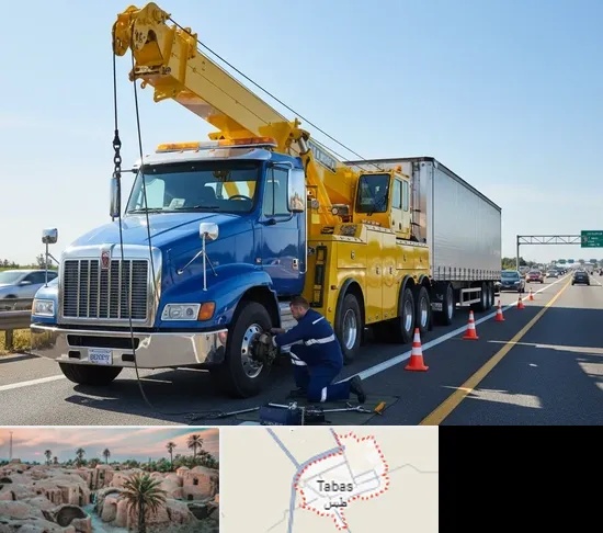 امداد خودرو ماشین سنگین در طبس