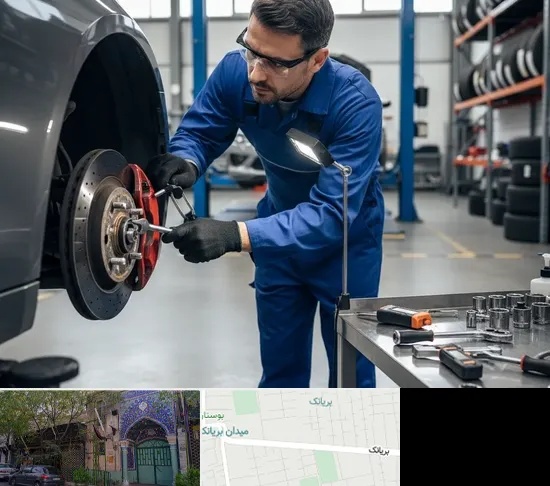 تعمیر ترمز خودرو در بریانک