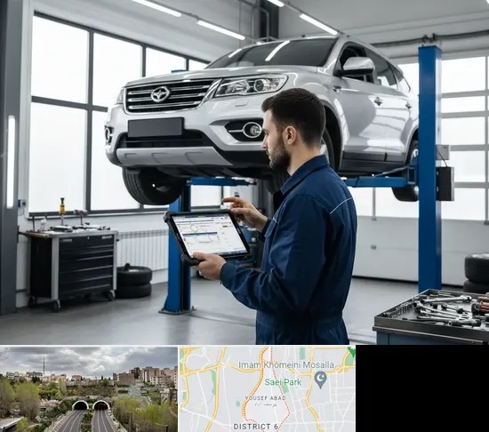 تعمیرگاه هایما در یوسف آباد