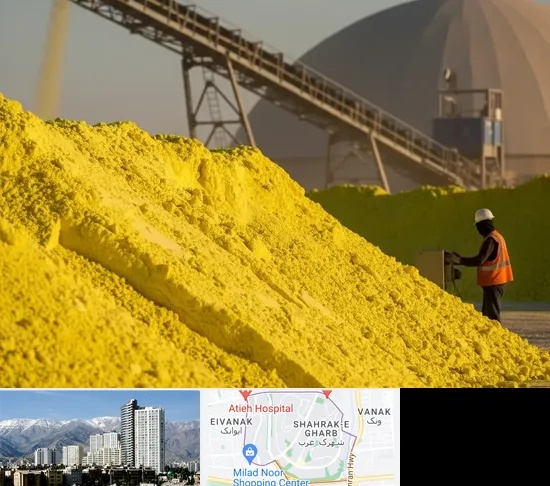 فروش گوگرد معدنی در شهرک غرب