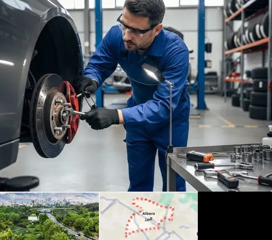 تعمیر ترمز خودرو در البرز