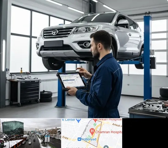 تعمیرگاه هایما در اقدسیه