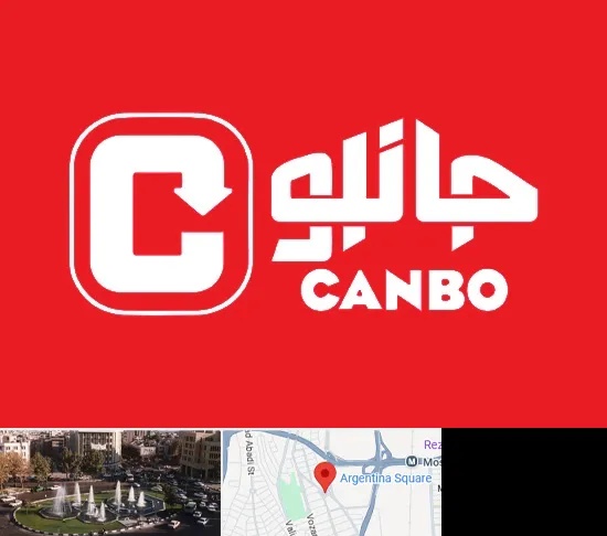 فروشگاه جانبو در آرژانتین