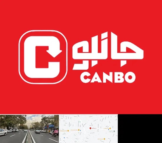 فروشگاه جانبو در دولت