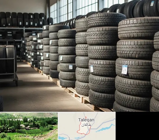 فروش لاستیک دست دوم در طالقان