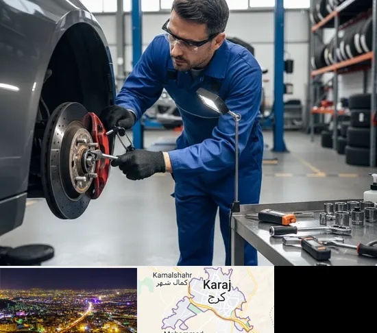 تعمیر ترمز خودرو در کرج