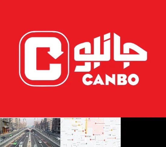 فروشگاه جانبو در توحید