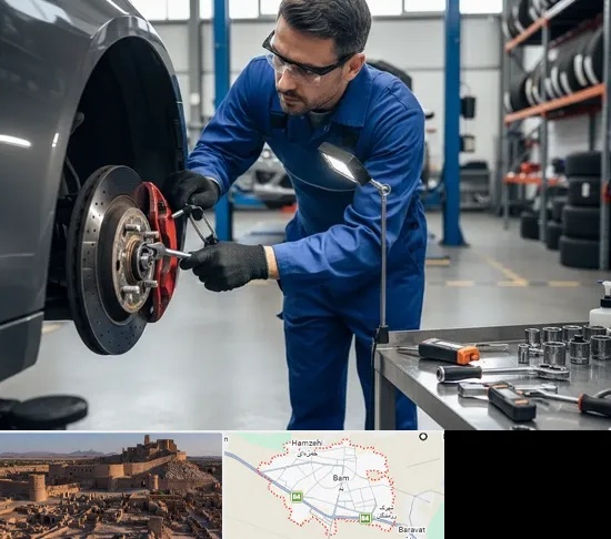 تعمیر ترمز خودرو در بم