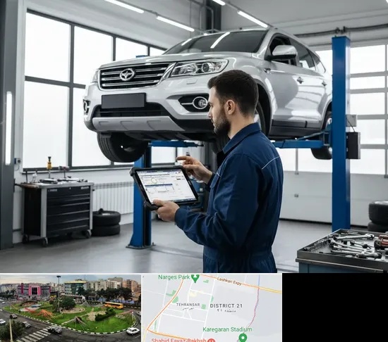 تعمیرگاه هایما در تهرانسر