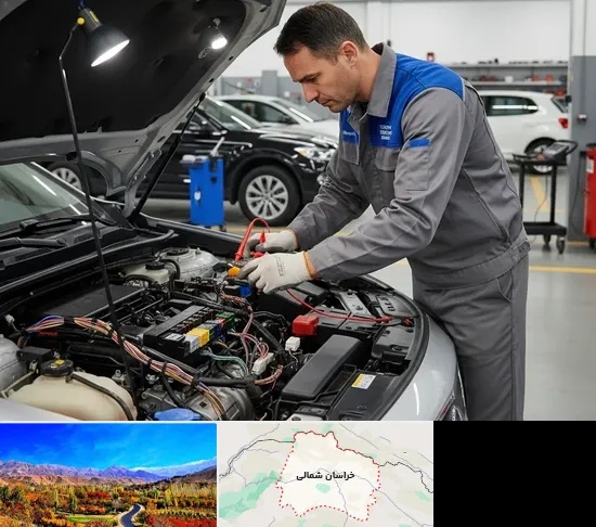 خدمات برق و سیم کشی خودرو در خراسان شمالی