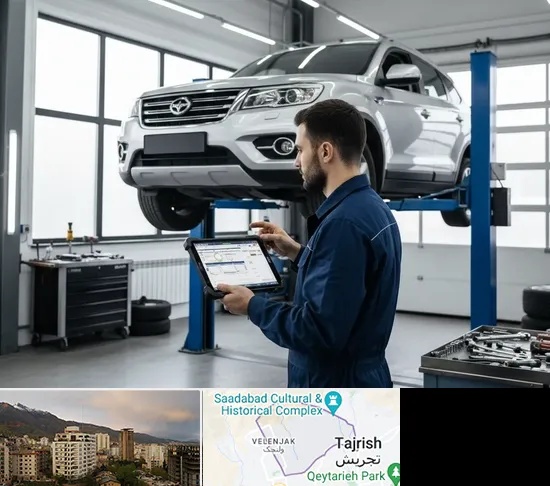 تعمیرگاه هایما در زعفرانیه