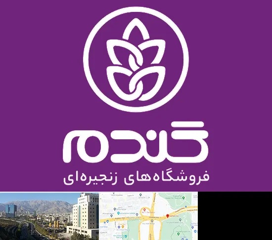فروشگاه گندم در حقانی