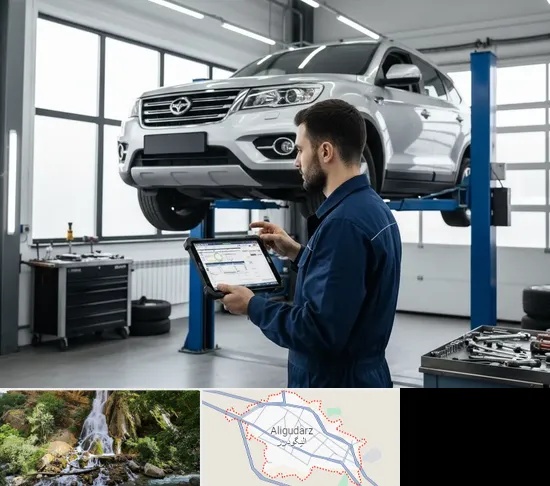 تعمیرگاه هایما در الیگودرز