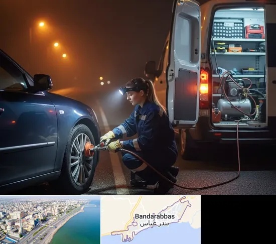 آپاراتی سیار در بندرعباس