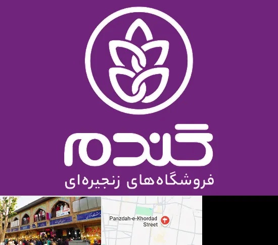 فروشگاه گندم در 15 خرداد