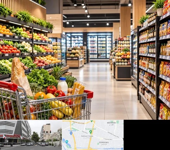 سوپرمارکت و هایپرمارکت در بلوار فردوس