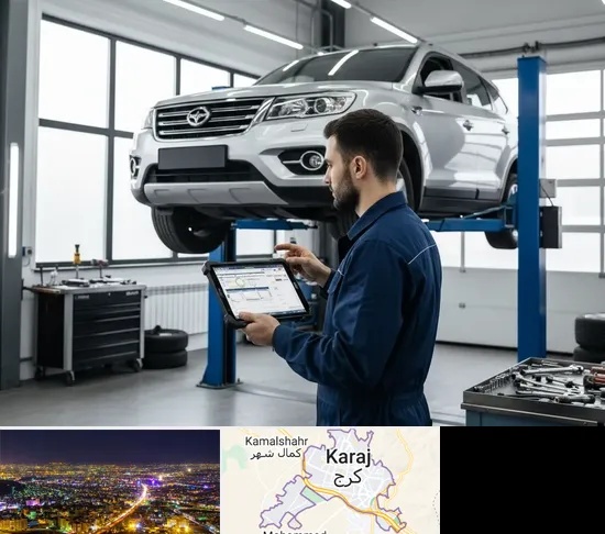تعمیرگاه هایما در کرج