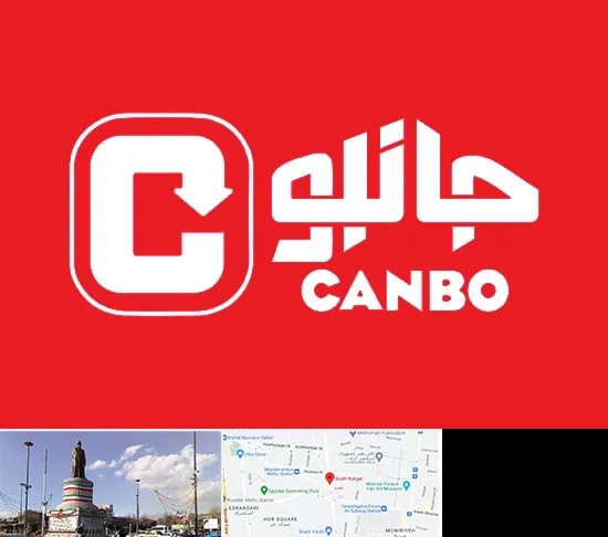 فروشگاه جانبو در کارگر جنوبی