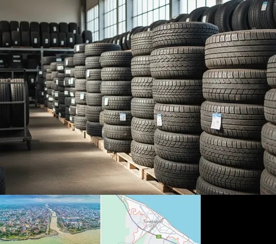 فروش لاستیک دست دوم در تنکابن