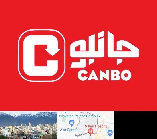 فروشگاه جانبو در آجودانیه