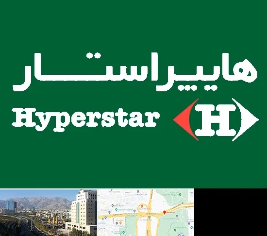 فروشگاه هایپراستار در حقانی