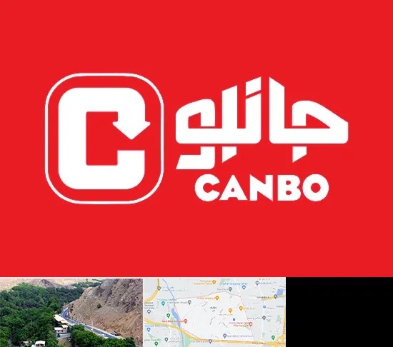 فروشگاه جانبو در کن