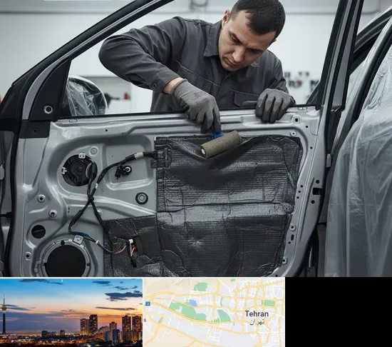 عایق صوتی و حرارتی خودرو در غرب تهران
