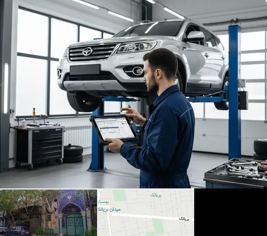 تعمیرگاه هایما در بریانک