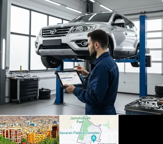 تعمیرگاه هایما در نیاوران