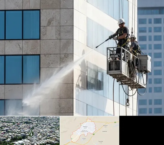 نماشویی در شاهرود