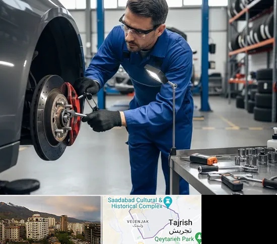تعمیر ترمز خودرو در زعفرانیه