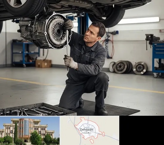 تعمیر کلاچ خودرو در دهدشت