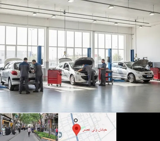 تعمیرگاه پژو در ولیعصر شهریار