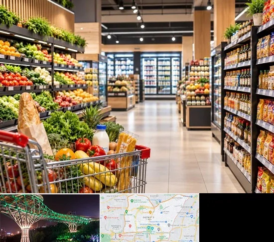 سوپرمارکت و هایپرمارکت در منطقه 3 تهران