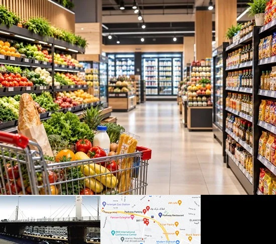 سوپرمارکت و هایپرمارکت در پارک وی