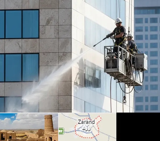 نماشویی در زرند