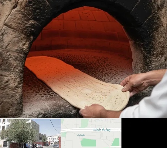 نانوایی سنگکی در طرشت