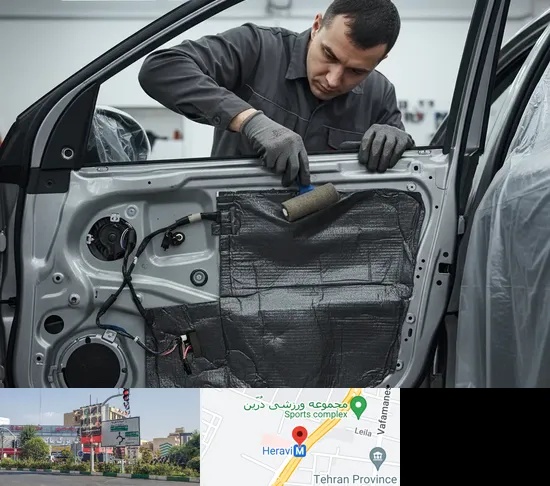 عایق صوتی و حرارتی خودرو در هروی
