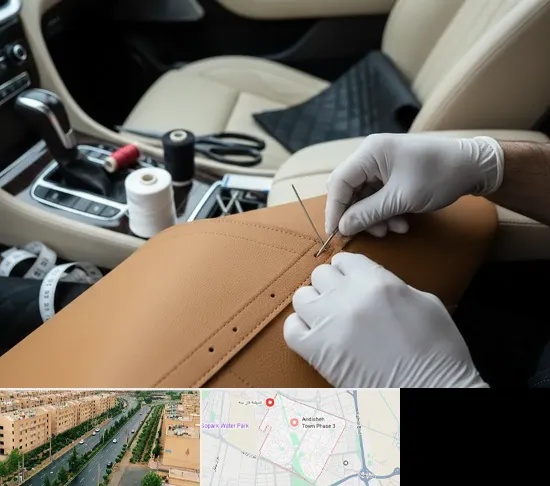 تودوزی خودرو در فاز سه اندیشه