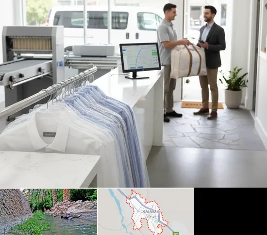 خشکشویی آنلاین و تلفنی در سراوان