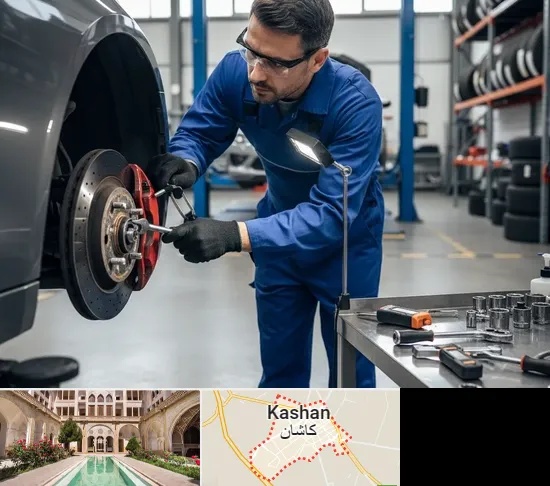 تعمیر ترمز خودرو در کاشان