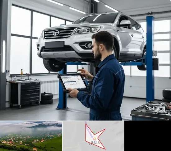 تعمیرگاه هایما در خلخال