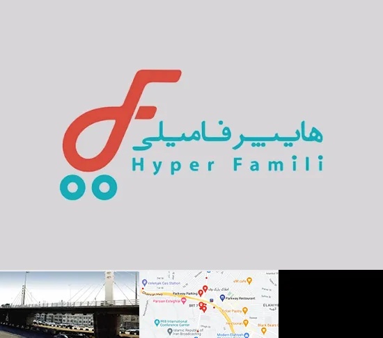 فروشگاه هایپر فامیلی در پارک وی