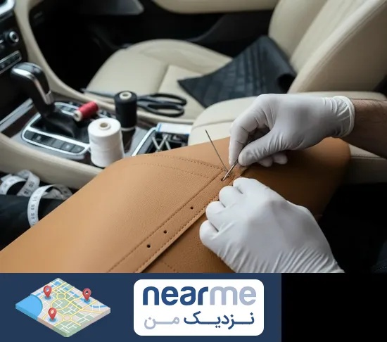 تودوزی خودرو در نزدیک من