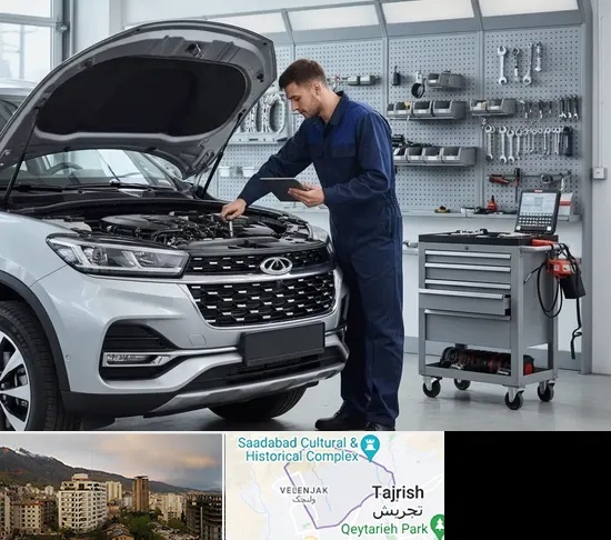 تعمیرگاه چری در زعفرانیه