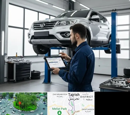 تعمیرگاه هایما در تجریش
