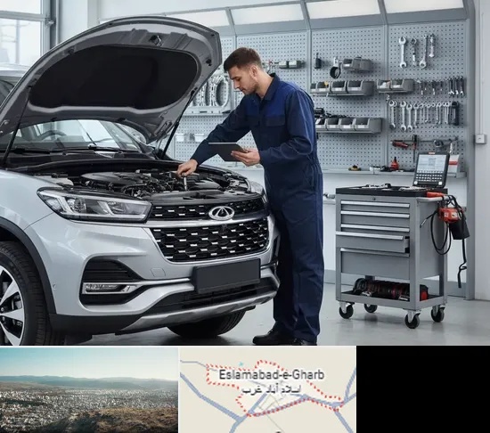 تعمیرگاه چری در اسلام آباد غرب